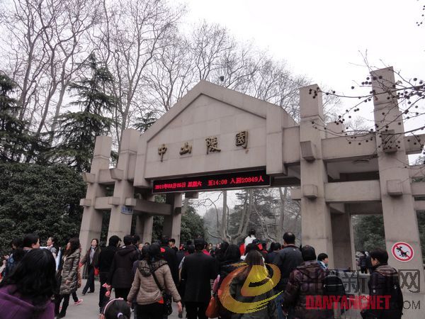 中山陵园.jpg
