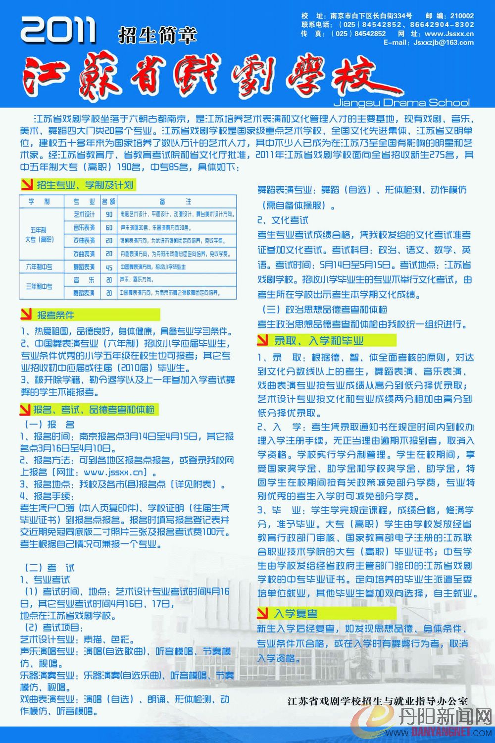 2011314104253766.jpg