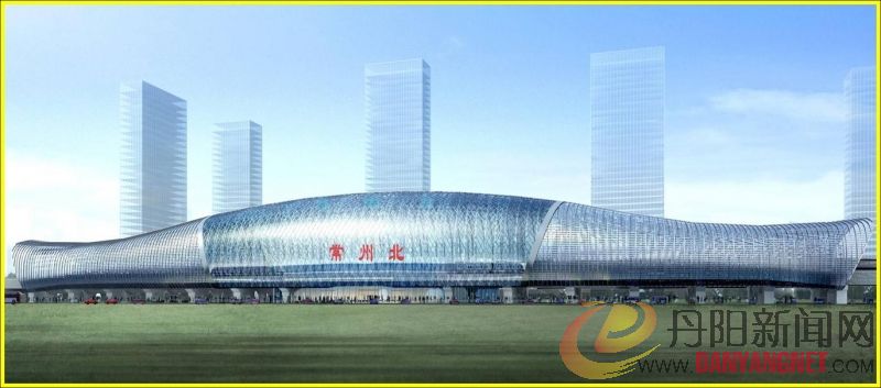 京沪高铁 常州北站 效果图.jpg