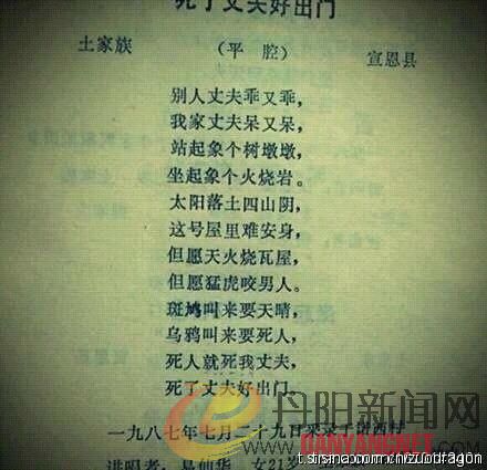 土家.jpg