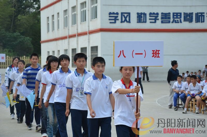 运动员进场