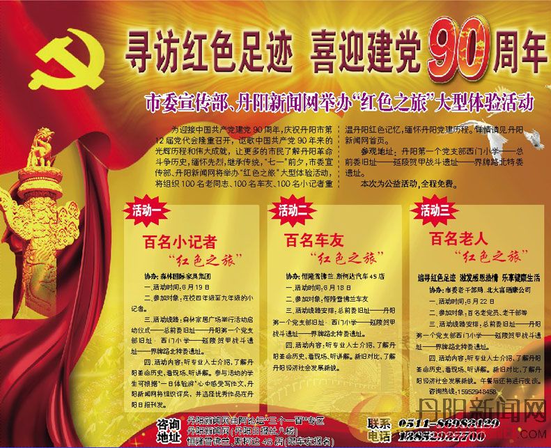 三个一百.jpg