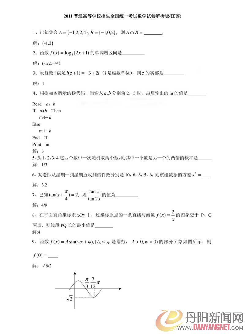 数学11.jpg