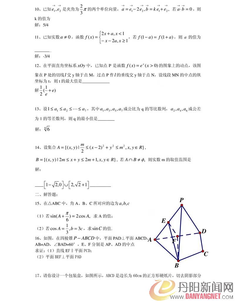 数学22.jpg