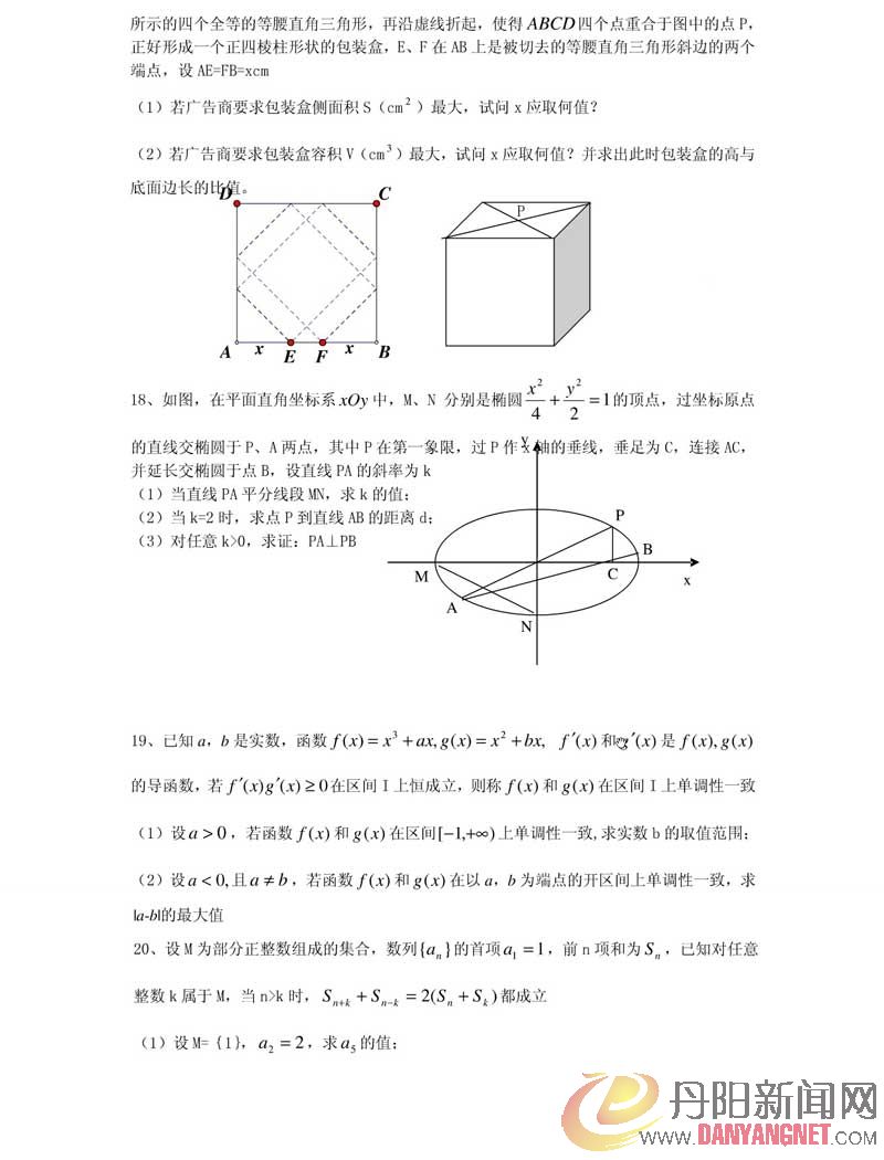 数学33.jpg