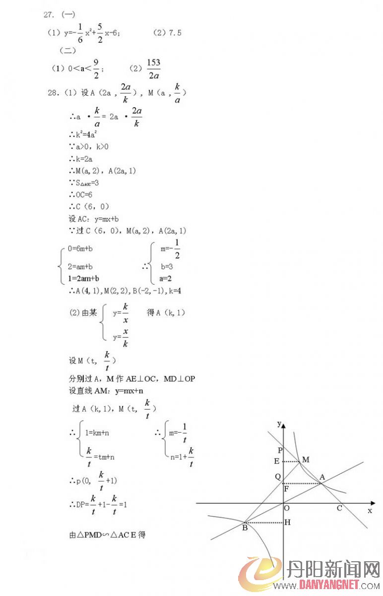 数学15.jpg