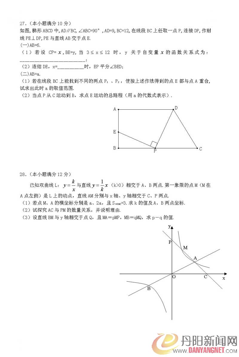 数学9.jpg