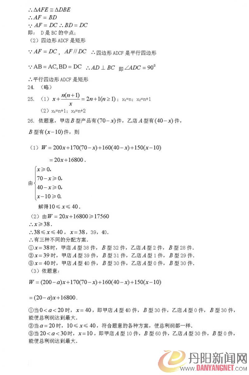 数学13.jpg