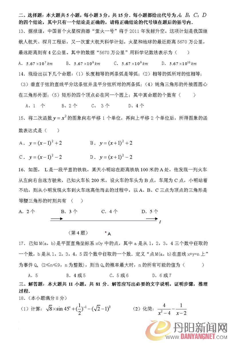 数学3.jpg