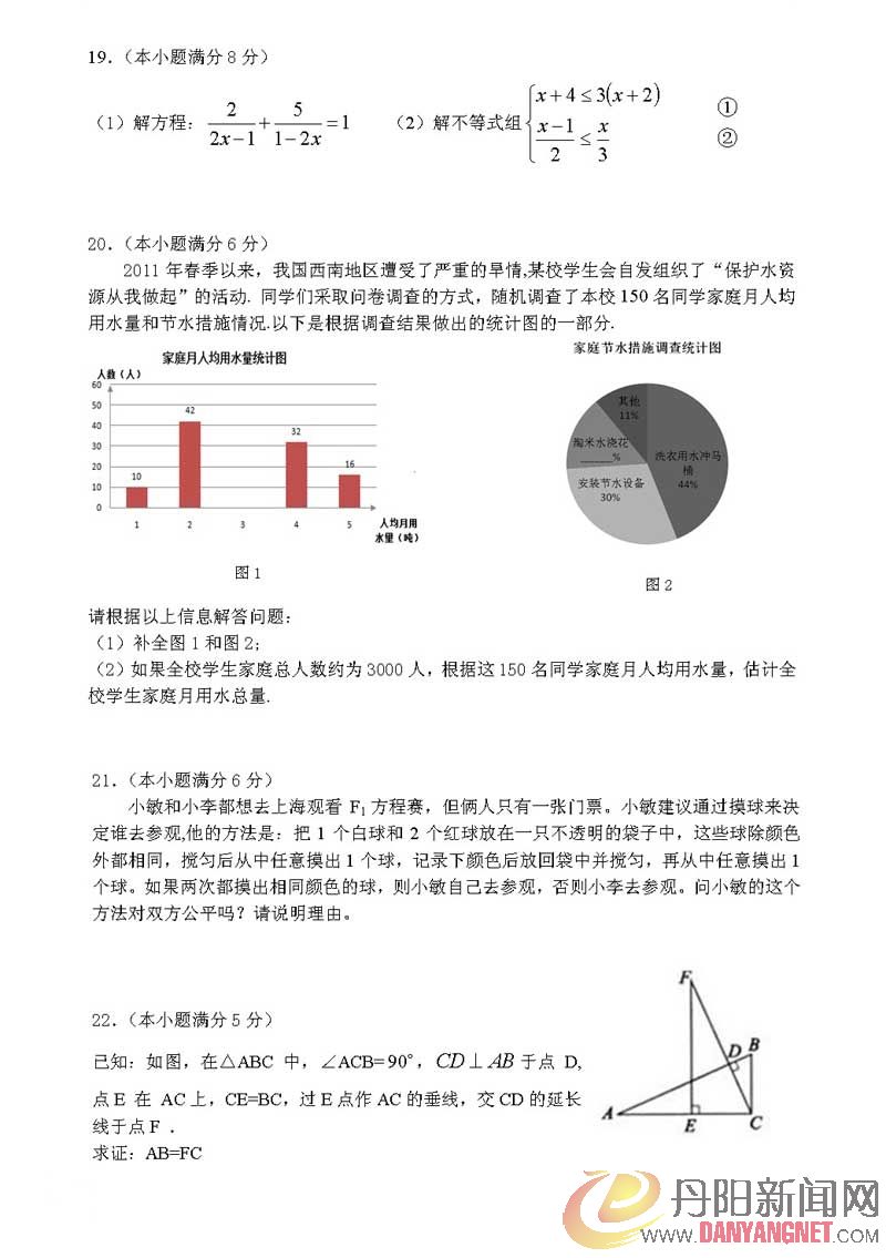 数学5.jpg