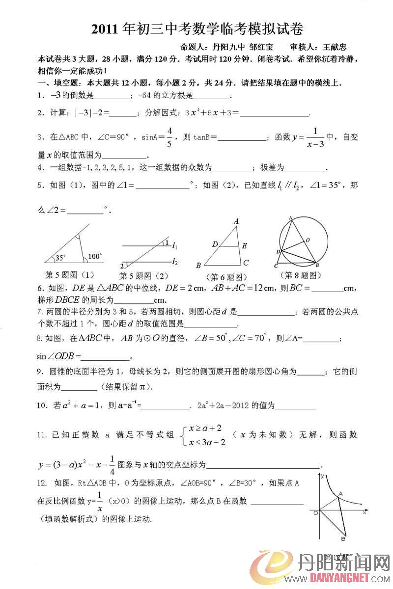 数学1.jpg