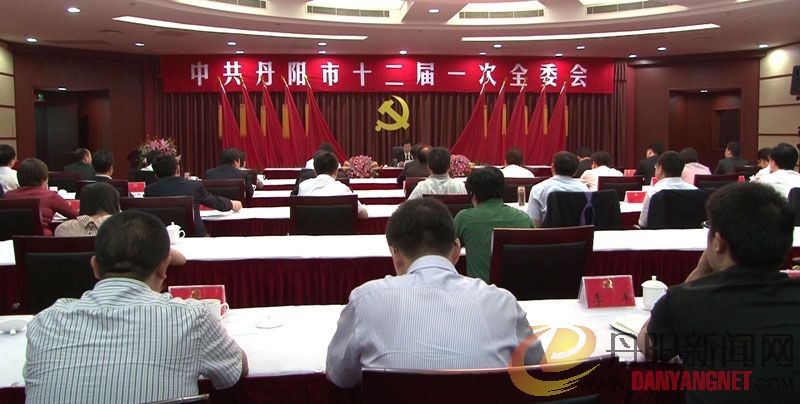 全委会.jpg