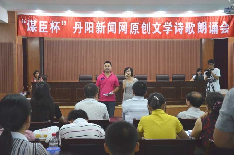 原创文学诗歌朗诵会.jpg