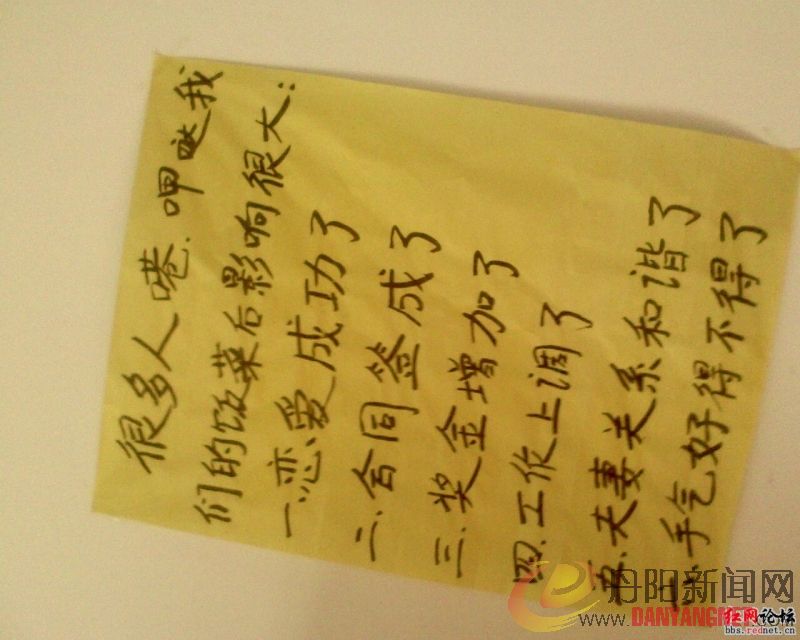 2009092912752v0[1].jpg