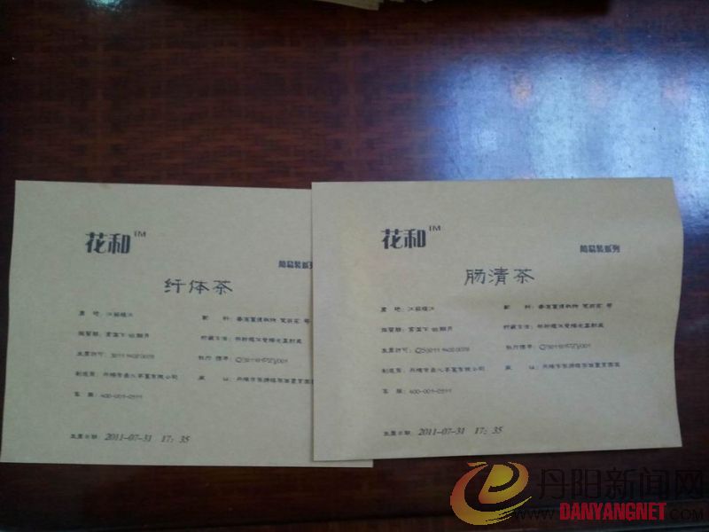 调整大小 调整大小 2011-07-31 16.02.14.jpg