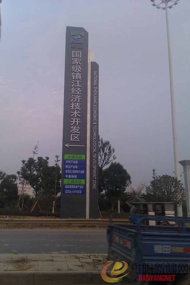 IMAG0513.jpg